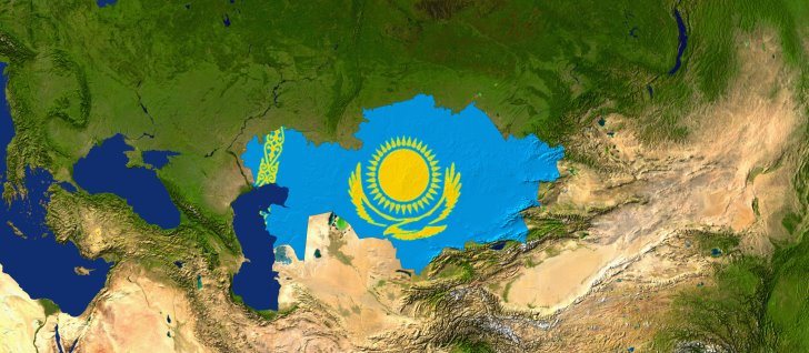 государство Казахстан