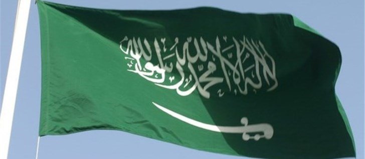 государство Саудовская Аравия
