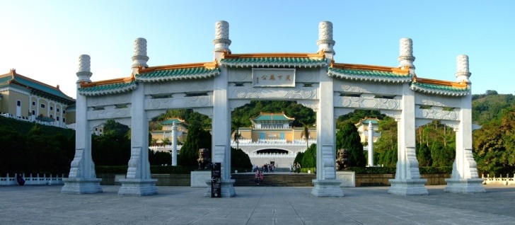 музеи Тайваня