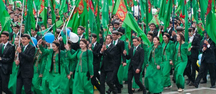 государство Туркменистан
