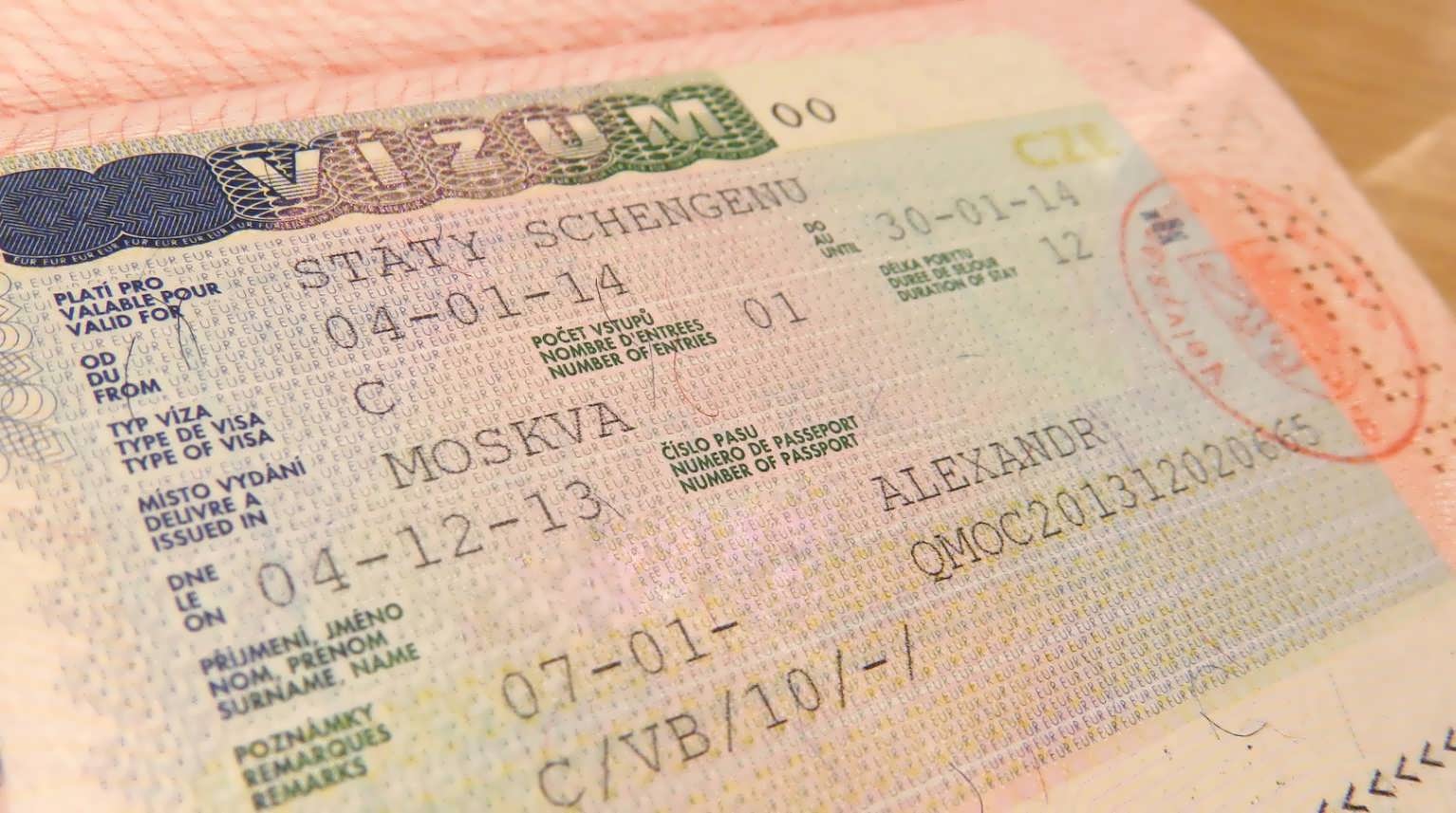 Так выглядит шенгенская виза