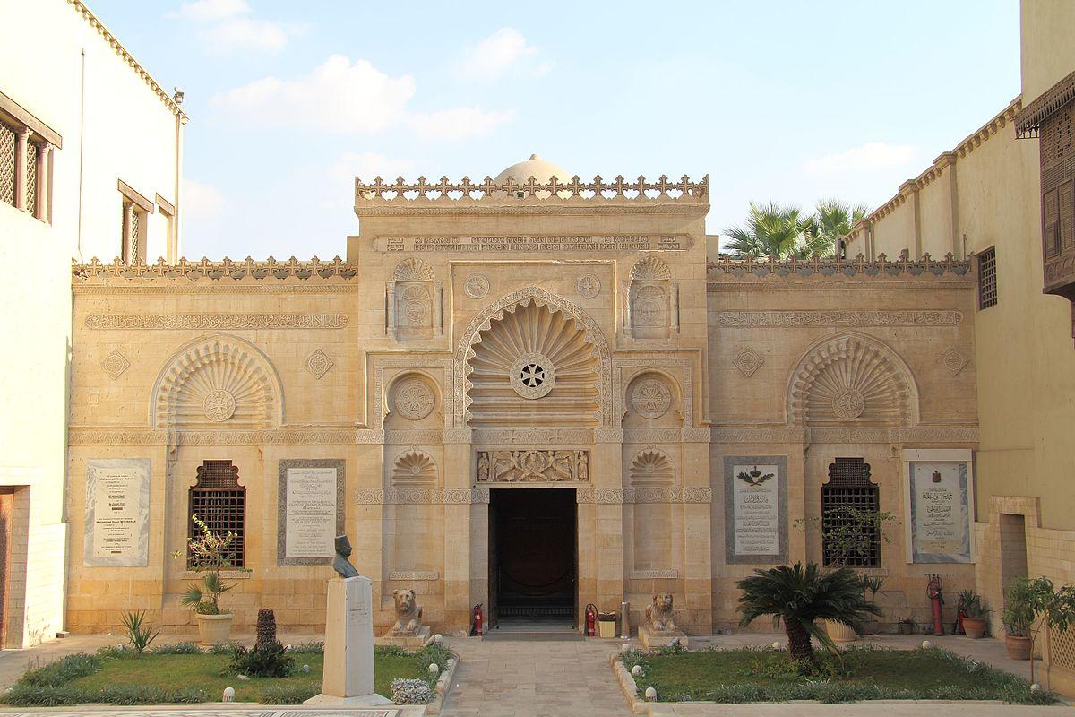 Оригинальный Коптский музей