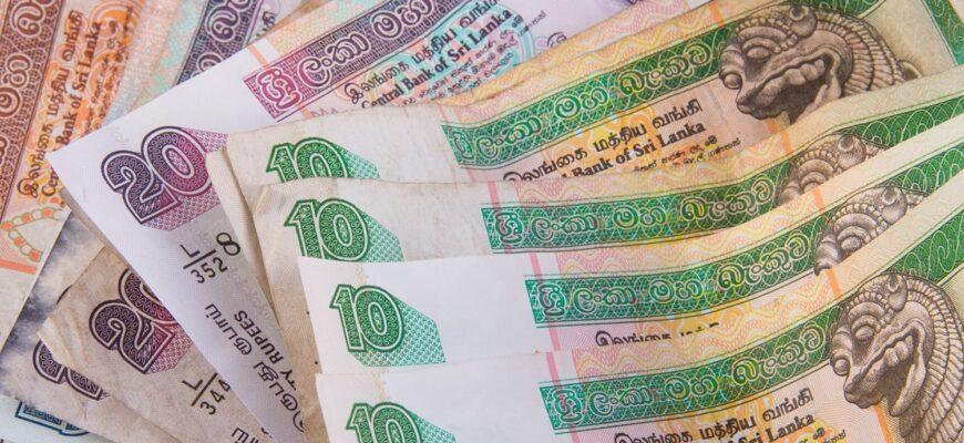 Фото валюты Шри-Ланки
