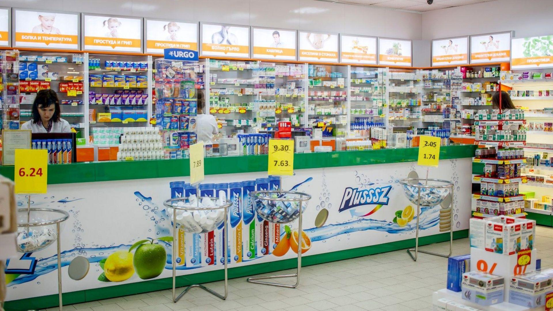Фото аптеки в Болгарии