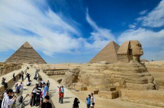 туризм в Египте