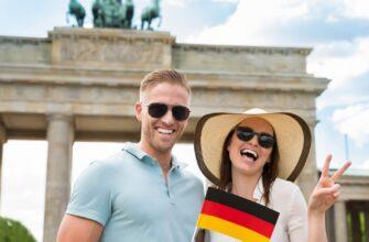 Немецкие туристы