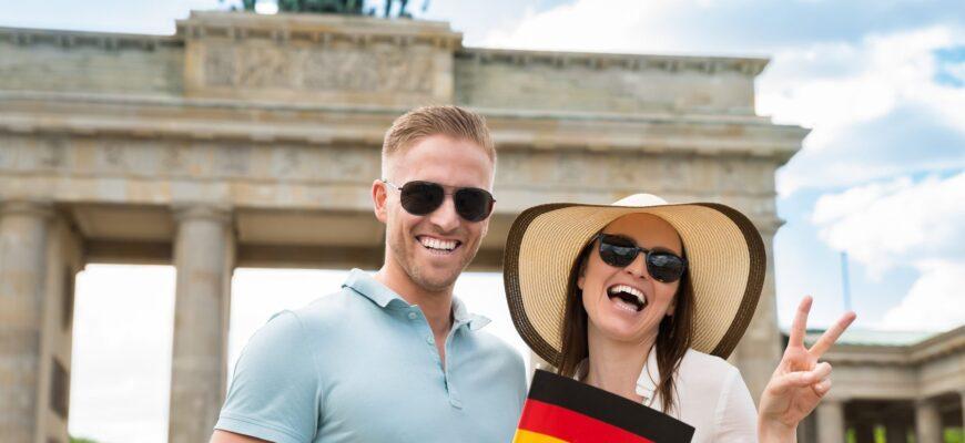 Немецкие туристы