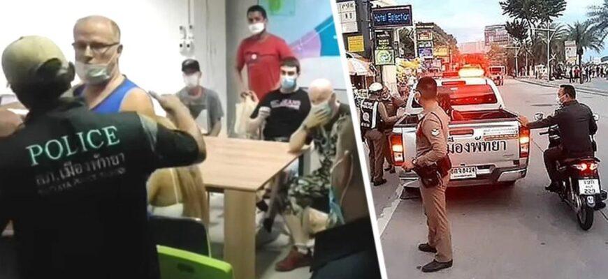 В Тайланде арестованы около 20 путешественников, устроивших вечеринку