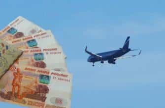 Фото самолета