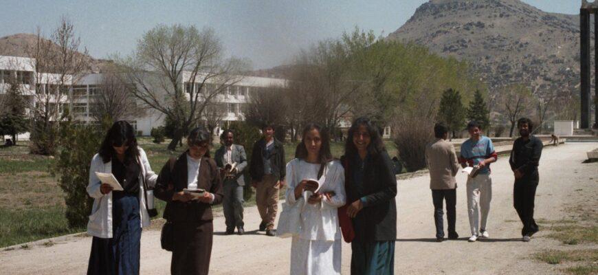 Студентки Кабула