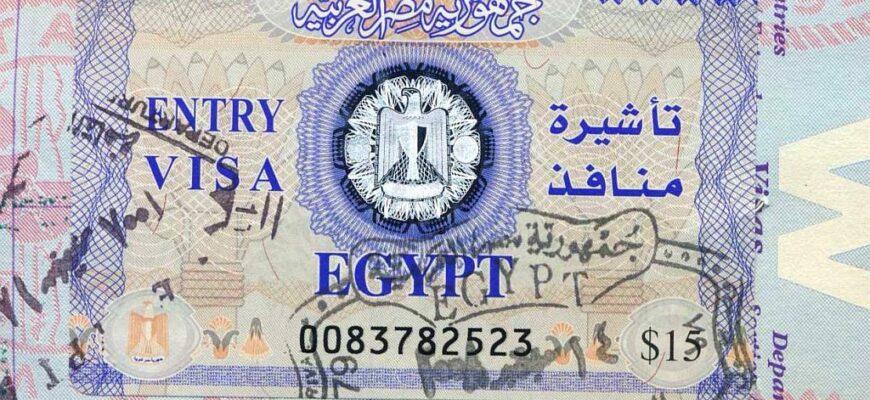 В Египет можно ехать отдыхать по электронной туристической визе