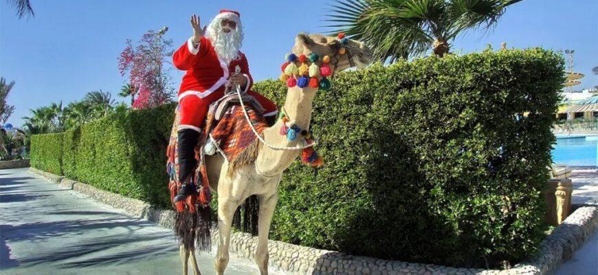Рождественские празднования в отелях Египта