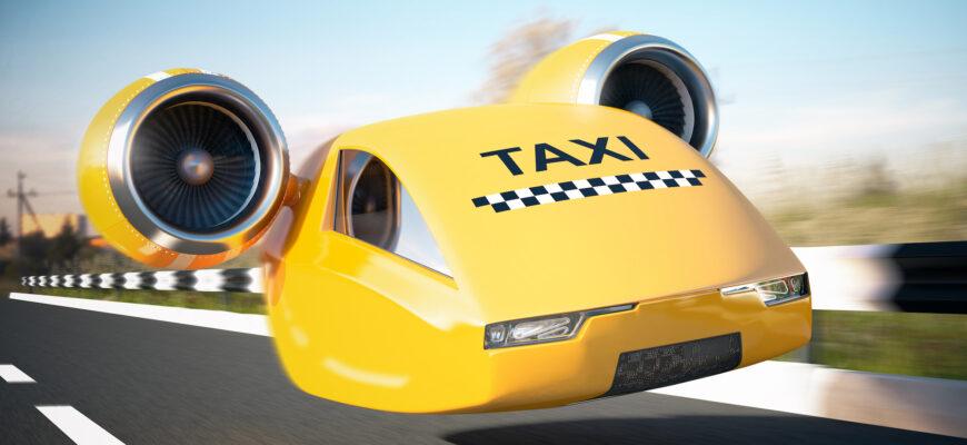 Первый экземпляр воздушного такси выпустят через 5-6 лет