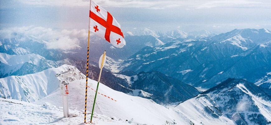 Профилактические меры на горно-лыжных курортах Грузии