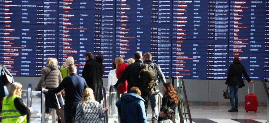 Задержка и отмена рейсов в Крыму