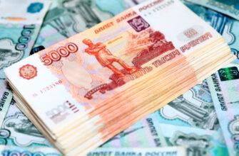 Таиланд больше не принимает российский рубль
