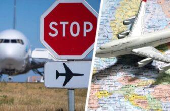 Забастовки работников авиации мешают туристам отдыхать в Европе