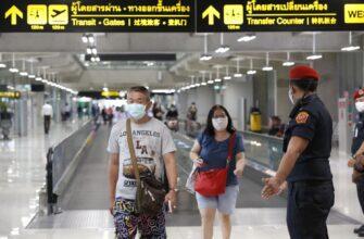 Тайланд убирает ограничения по всемирному заболеванию