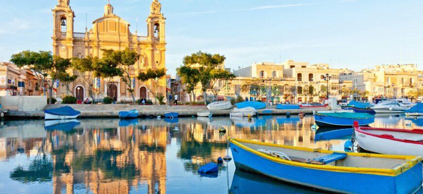 Мальта собирается ликвидировать въездные барьеры