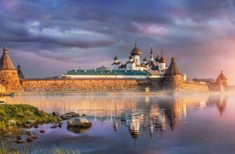 Россия