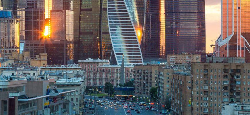 Москва