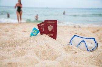 Песчаный пляж, паспорт и очки