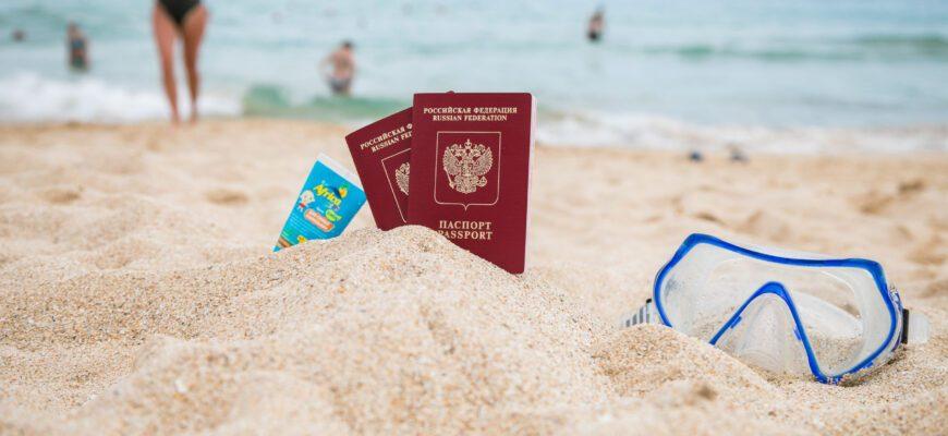 Песчаный пляж, паспорт и очки